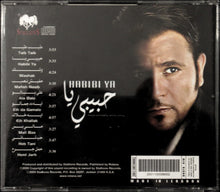 Load image into Gallery viewer, Mohamed Fouad* : حبيبي يا = Habibi Ya (CD, Album)
