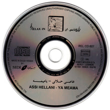 Load image into Gallery viewer, عاصي حلانى* = Assi Hellani* : يا ميمه = Ya Meama (CD, Album)