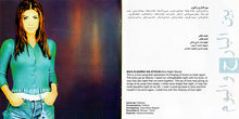 Load image into Gallery viewer, نوال الزغبي : الليالي (CD, Album)