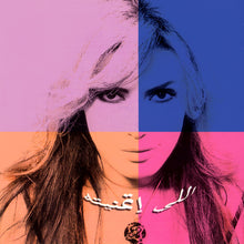 Load image into Gallery viewer, Nawal* : اللي إتمنيته (CD, Album)