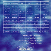 Load image into Gallery viewer, Nawal* : اللي إتمنيته (CD, Album)