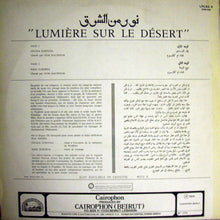 Load image into Gallery viewer, ام كلثوم* = Oum Kaltsoum* : نورس من الشرق = Lumiere Sur Le Desert (LP)