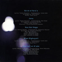 Load image into Gallery viewer, Amr Diab : شفت الأيام =Shoft Elayam (CD, Album)