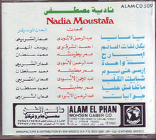 Load image into Gallery viewer, نادية مصطفى : يامايا - متخافش عليا - بكل لغات العالم (CD, Comp)