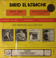Load image into Gallery viewer, فريد الأطرش* = Farid El Atrache : وحياة عينيك / هلت ليالي حلوة = Wehyat Eineiki / Hallet Layali Helwa (LP, RP)