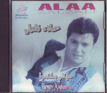 Load image into Gallery viewer, علاء زلزلي = Alaa Zalzali* : حياتى مغامرة = Hayaty Moghamra (CD, Album)