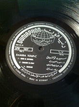Load image into Gallery viewer, سميرة توفيق = Samira Toufic* : عنين الناعورة = Anin El Naoura (LP, Album)