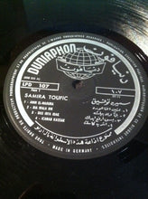 Load image into Gallery viewer, سميرة توفيق = Samira Toufic* : عنين الناعورة = Anin El Naoura (LP, Album)