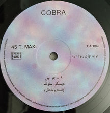 Load image into Gallery viewer, جو نيل : Disco Sound (12", Maxi)