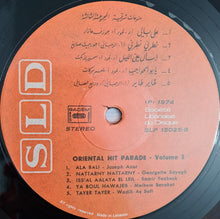 Load image into Gallery viewer, Various : منوعات شرقية = Oriental Hit Parade - Volume 3 (LP)