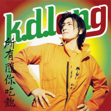 Load image into Gallery viewer, k.d. lang : All You Can Eat (CD, Album)