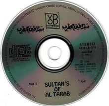 Load image into Gallery viewer, سلاطين الطرب = Sultan's Of Al Tarab* : جزء ١ = Vol 1 (CD, Album)