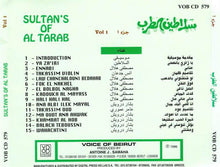Load image into Gallery viewer, سلاطين الطرب = Sultan's Of Al Tarab* : جزء ١ = Vol 1 (CD, Album)