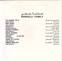 Load image into Gallery viewer, عائلة بندلي : عائلة بندلي (CD, Album)