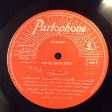 Load image into Gallery viewer, فيروز* = Fairuz : الليل والقنديل = The Night And The Lantern (LP, RE)