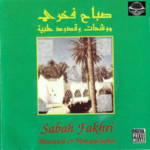 Load image into Gallery viewer, صباح فخري = Sabah Fakhri* : موشحات وقدود حلبية = Mawawil & Mouwachahat (CD, Comp)