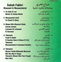 Load image into Gallery viewer, صباح فخري = Sabah Fakhri* : موشحات وقدود حلبية = Mawawil & Mouwachahat (CD, Comp)
