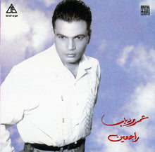 Load image into Gallery viewer, عمرو دياب* : راجعين (CD, Album)