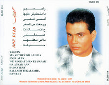 Load image into Gallery viewer, عمرو دياب* : راجعين (CD, Album)