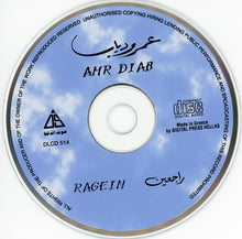 Load image into Gallery viewer, عمرو دياب* : راجعين (CD, Album)