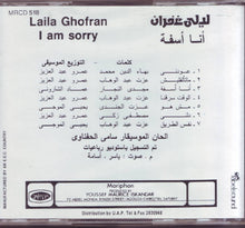 Load image into Gallery viewer, ليلى غفران = Laila Ghofran* : انا أسفة = I Am Sorry (CD, Album)