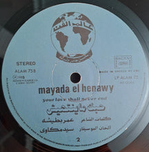 Load image into Gallery viewer, ميادة الحناوي = Mayada El Hennawi* : حبك ماينتهيش = Your Love Shall Never End (LP)