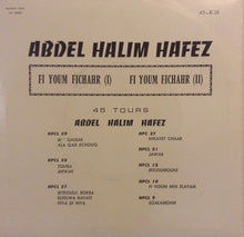 Load image into Gallery viewer, عبد الحليم حافظ = Abdel Halim Hafez* : في يوم في شهر في سنة = Fi Youm Fichahr (7")