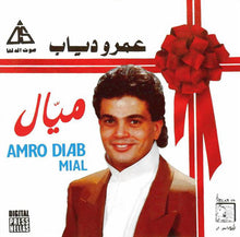 Load image into Gallery viewer, عمرو دياب* = Amro Diab* : ميال = Mial (CD, Album, RE)