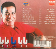 Load image into Gallery viewer, حسن الأسمر : بابا يا با (CD, Album)
