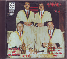 Load image into Gallery viewer, سلاطين الطرب = Sultan's Of Al Tarab* : جزء ٦: حفلة حية في بيروت ١٩٩٧ = Vol 6: Live Recording Beirut 1997 (CD, Album)