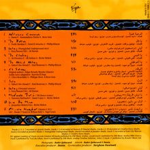 Load image into Gallery viewer, دانية* = Dania* : II (CD, Album)