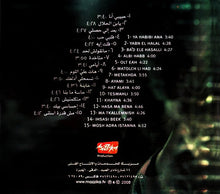 Load image into Gallery viewer, Haifa Wehbe* : Habibi Ana (CD, Album)