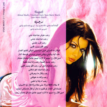 Load image into Gallery viewer, Haifa Wehbe* : Badi Eish (CD, Album)