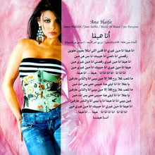 Load image into Gallery viewer, Haifa Wehbe* : Badi Eish (CD, Album)