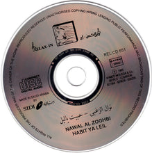 Load image into Gallery viewer, نوال الزغبي = Nawal* : حبيت يا ليل (CD, Album)