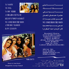 Load image into Gallery viewer, The 4Cats* : تك تك = Tic-Tick (CD, Album)