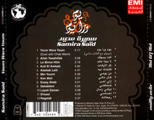 Load image into Gallery viewer, Samira Said* : يوم ورا يوم = Youm Wara Youm (CD, Album)