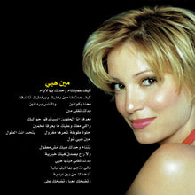 Load image into Gallery viewer, نورا* = Nora* : مين هيي...؟ = Minn Hiyi ... ? (CD, Album)