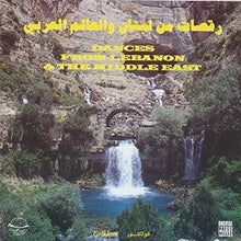 Load image into Gallery viewer, Unknown Artist : رقصات من لبنان والعالم العربي - فولكلور = Dances From Lebanon & The Middle East - Folklore (CD, Comp)