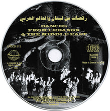Load image into Gallery viewer, Unknown Artist : رقصات من لبنان والعالم العربي - فولكلور = Dances From Lebanon & The Middle East - Folklore (CD, Comp)