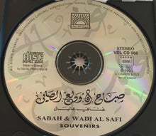 Load image into Gallery viewer, صباح* و وديع الصافي* = Sabah & Wadi Al Safi* : غناني عالبال = Souvenirs (CD, Comp)
