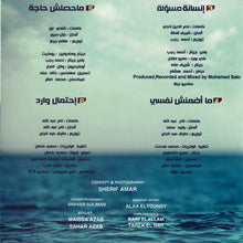 Load image into Gallery viewer, سميرة سعيد = Samira Said* : عايزة أعيش (CD, Album)