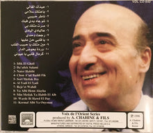 Load image into Gallery viewer, وديع الصافي* = Wadi Al-Safi* : عيدك الغالي = Idak Al-Ghali (CD, Comp)