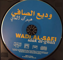 Load image into Gallery viewer, وديع الصافي* = Wadi Al-Safi* : عيدك الغالي = Idak Al-Ghali (CD, Comp)