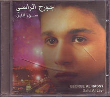 Load image into Gallery viewer, جورج الراسي = George Al Rassy* : سهر الليل = Sahr Al Layl (CD, Album)