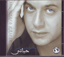 Load image into Gallery viewer, مصطفى قمر = Mostafa Kamar* : حياتى = Hayati (CD, Album)