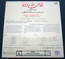 Load image into Gallery viewer, Chorale De L'Institut De Musicologie Université Saint Esprit - Kaslik : Chant Maronite (LP, Ga)