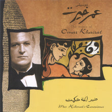 Load image into Gallery viewer, Omar Khairat* : Mrs. Hikmat's Conscience (CD, Album, RE)