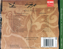 Load image into Gallery viewer, Omar Khairat* : Mrs. Hikmat's Conscience (CD, Album, RE)