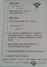 Load image into Gallery viewer, The Gassan Rahbani Group : .. إذا زعجك شيلو  (Cass, Album)